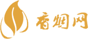 高仿香烟网